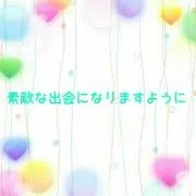 青りんご♪【プロフ必読】