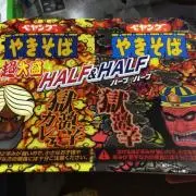 タータリーの画像