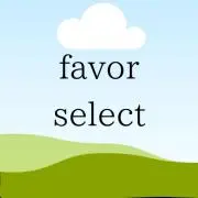 favor select　即購入大歓迎の画像