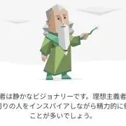 常に腹痛の画像