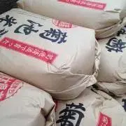 熊本菊池米 農家直売