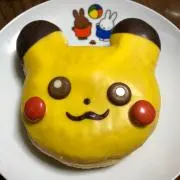 8/3-8/5発送出来ませんの画像