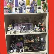 バインバイン