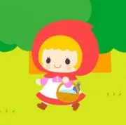 赤ずきんちゃん