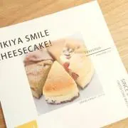 けーこ