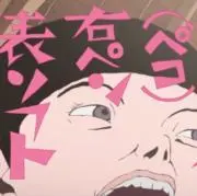 にゃーーんの画像