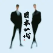 まさき