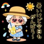 ☆Yuri☆良い物お安く☆の画像