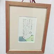 ななうぅ♡