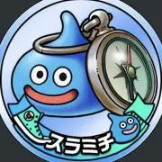 スラミチの画像