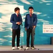 鰻の画像
