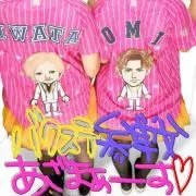 あやたん