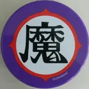 tenzo