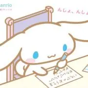 ちりとまとの画像
