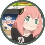 ここあ※プロフィールを必ず読んでくださいの画像