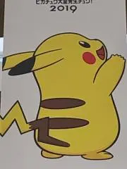 ウィンケルの画像