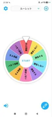 ちょこみんとんの画像