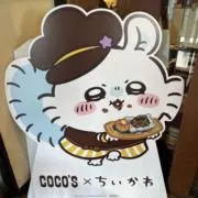 ♥aプロフ(必)♥の画像