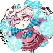 伝説さん