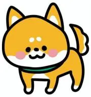 しばお君の画像