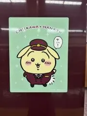のん