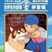 きなこ(終日即購入可能・即決価格です♪)の画像