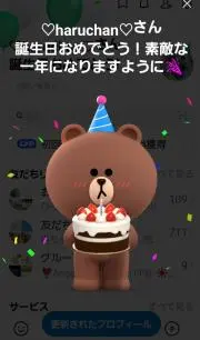 いちごっち