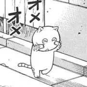ほくちゃんの画像
