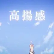 名前募集中