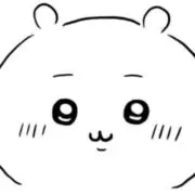 蒼の画像