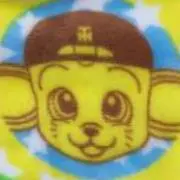 UGの画像