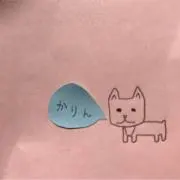 かりん