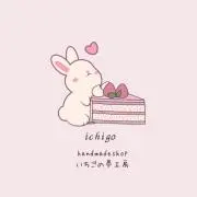 いちご  ◎プロフ必読◎の画像