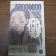 サッカーばか蔵の画像