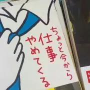 クルペッコの画像