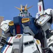 としくん