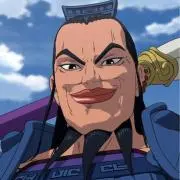 王騎の画像