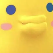 み
