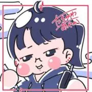 たちかわあやか@赤猫ばら