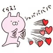 ちびママ(即購入OK!!)