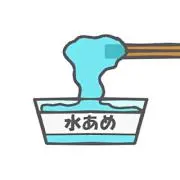 みずあめ※プロフ必読の画像