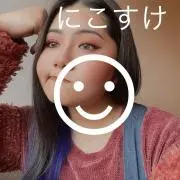 にこすけ☺︎