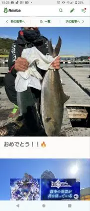 てるいち