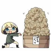 ポテチつくっての画像