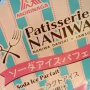 みー