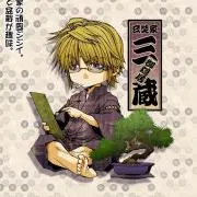 三蔵☆LOVEの画像