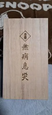 Ｍｉの画像