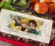 ケン・ダユ