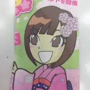 Tomoの画像