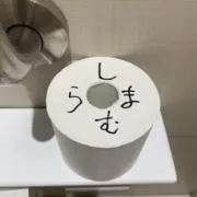 アベイルの画像